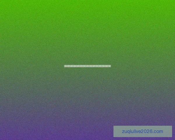 二零二六年世界杯新星崛起球员表现与战术革新引领足球新时代战术观察